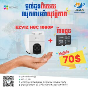 EZVIZ H8C 1080P